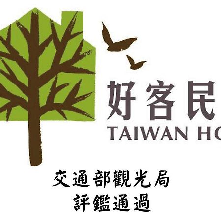 Feng Valley Homestay T'ai-tung Zewnętrze zdjęcie